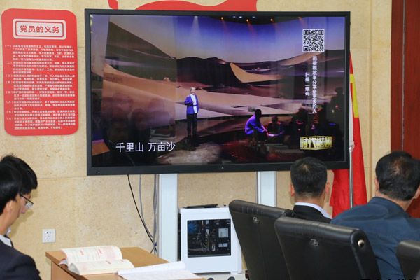 泓源公司召開“不忘初心、牢記使命”主題教育先進典型教育學習會(圖2)