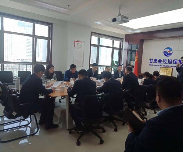 平?jīng)鍪懈笔虚L葉劍芳、平?jīng)鲢垂径麻L趙賢君一行赴蘭洽談融資擔(dān)保合作事宜(圖2)