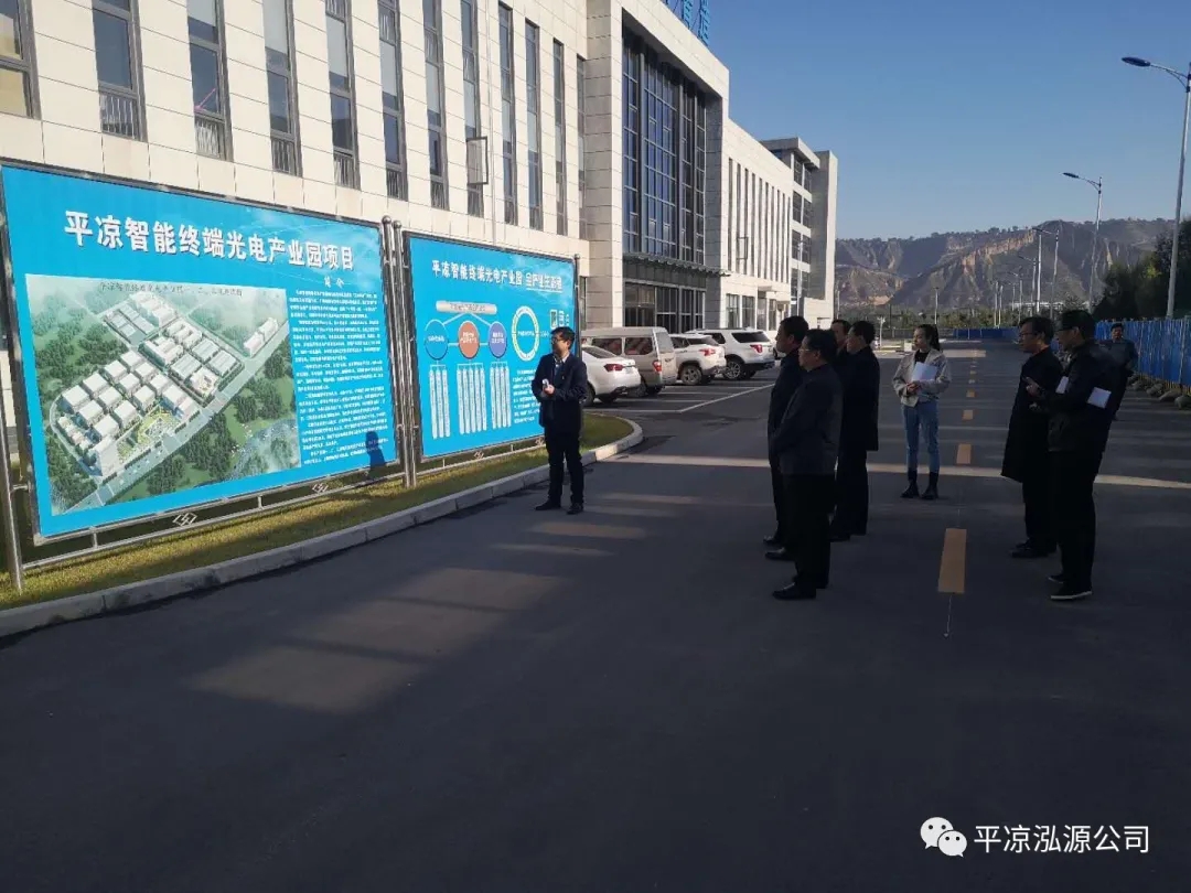 市委辦公室、市政府國資委督查泓源公司工作(圖3)