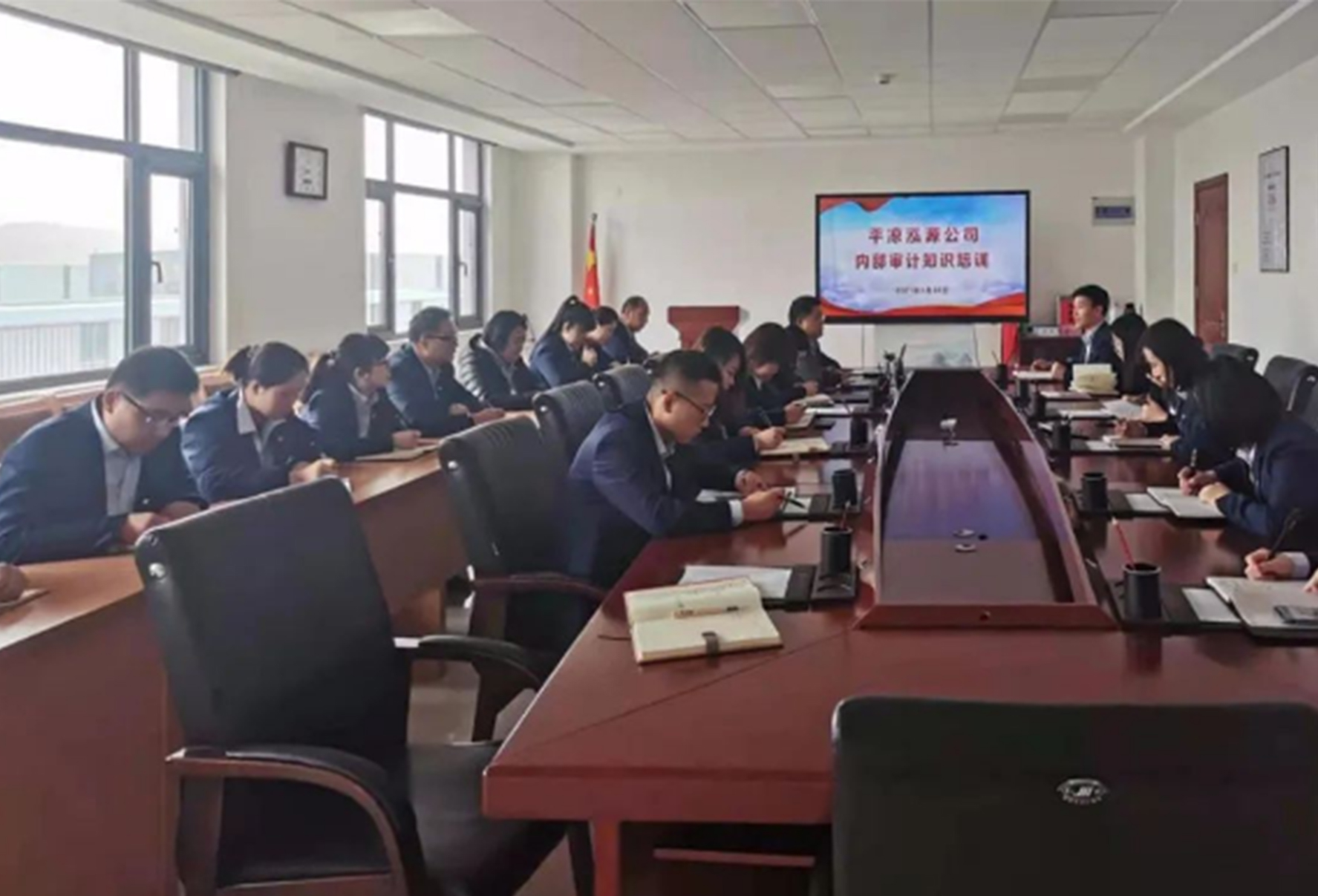 泓源公司法律事務部組織開展內(nèi)部審計知識培訓(圖1)