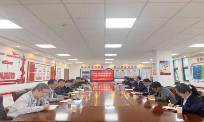 省郵儲銀行來市產(chǎn)投集團洽談對接業(yè)務(wù)(圖1)