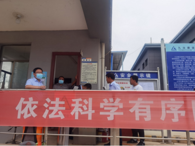 市產(chǎn)投集團平煤機公司督導(dǎo)檢查在建項目疫情防控工作(圖1)